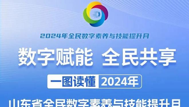 B费数据：28次丢失球权全场最多，传球成功率68%，获评6.8分